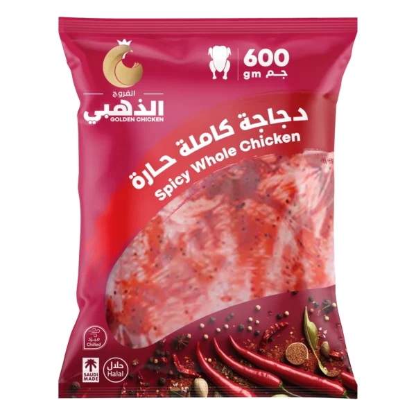 الفروج الذهبي دجاجة كاملة متبلة حار 600 غ