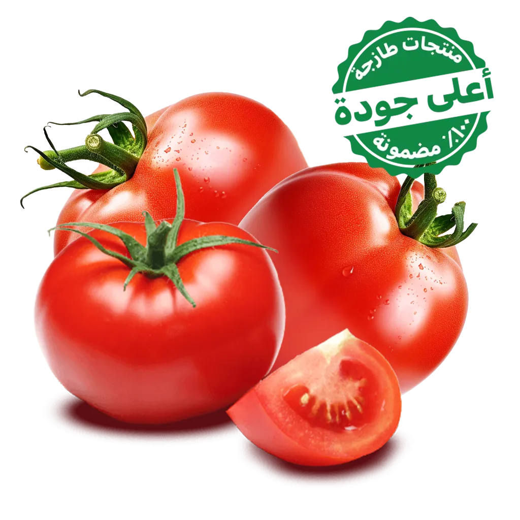 21a81092-eb89-421f-acd7-0505ae55ac14 طماطم محمي محلي 1 كجم تقريبًا - الصورة 1