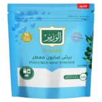الوزير صابون برش معطر 450 ج