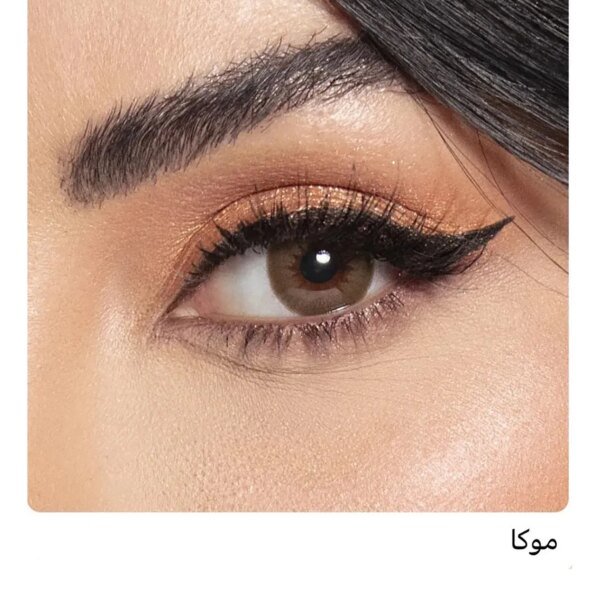 امارا عدسات بلانو موكا