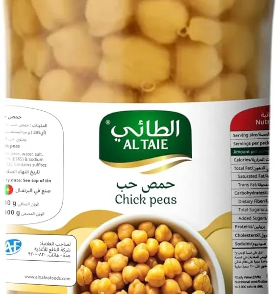 الطائي حمص 540 ج
