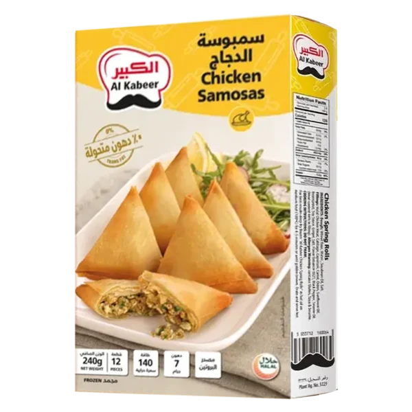 الكبير سمبوسة بالدجاج 240 ج