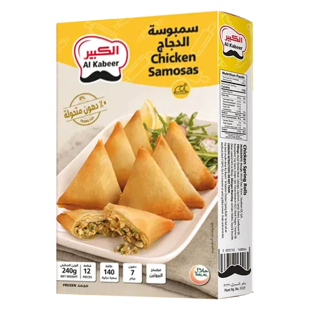2250798b-5a48-4f1c-8953-962a6aee0c28 الكبير سمبوسة بالدجاج 240 ج - الصورة 1
