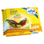 برايد جبنة شيدر شرائح برجر 200 ج