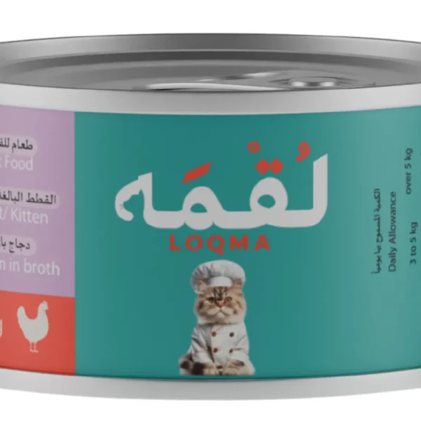 لقمه طعام رطب للقطط بطعم الدجاج في المرق 85 جرا