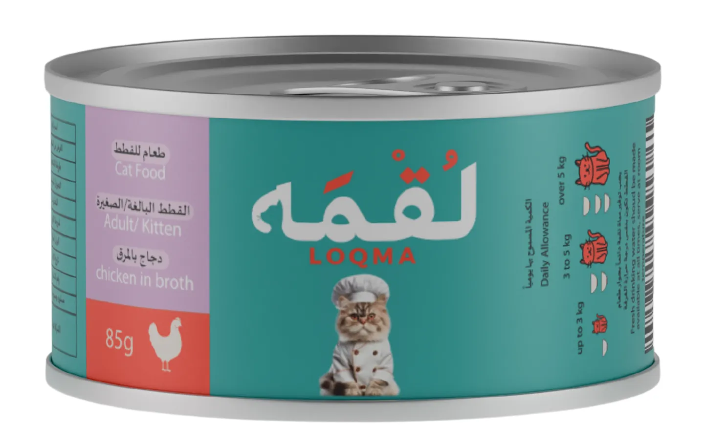 2389831d-2ab8-4e4f-8265-2c8c7db01d84 لقمه طعام رطب للقطط بطعم الدجاج في المرق 85 جرا - الصورة 1