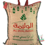 الوليمة ستايل أرز مزة بسمتي هندي 3 كج