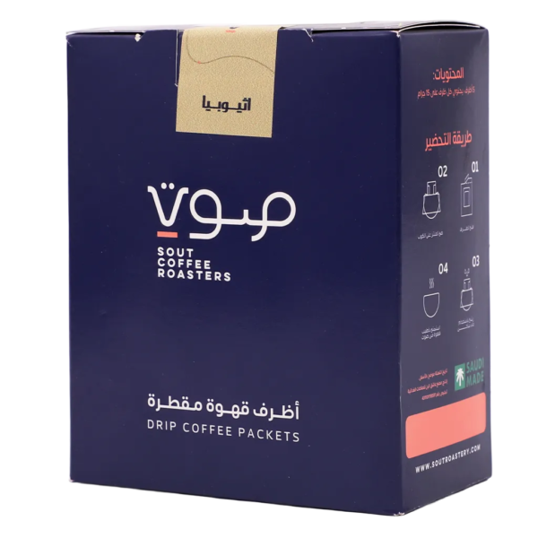 صوت أظرف قهوة أثيوبي سريعة التحضير 5 أظرف