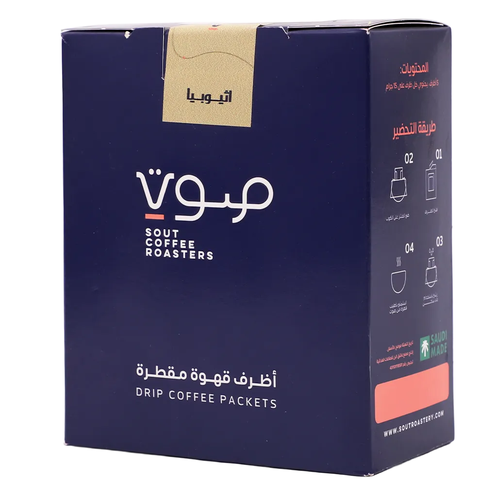 2503041889_1 صوت أظرف قهوة أثيوبي سريعة التحضير 5 أظرف - الصورة 1