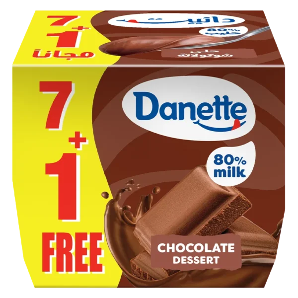 دانيت حلى الشوكولاته 7 حبات 1 مجانا 75 ج