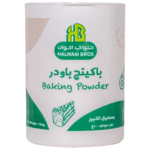حلواني بيكنج بودر 100 ج