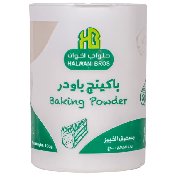 حلواني بيكنج بودر 100 ج