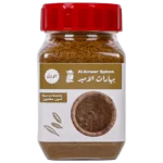 الامير كمون مطحون 90 ج