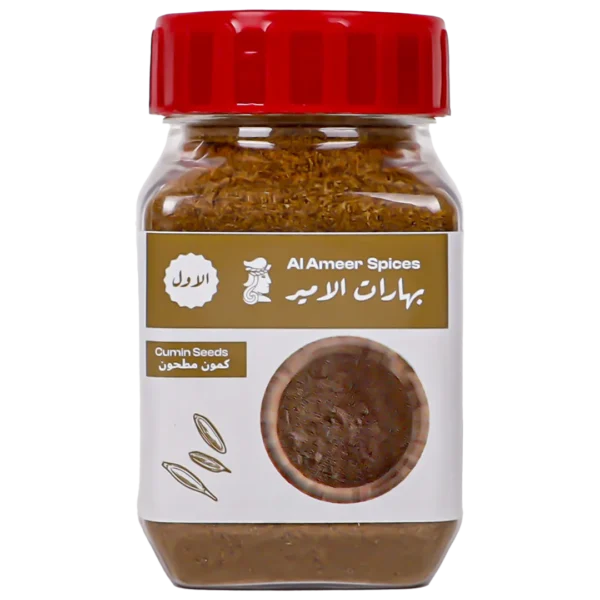 الامير كمون مطحون 90 ج