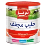 لونا علبة حليب بودرة مدعم كامل الدسم 2500 ج