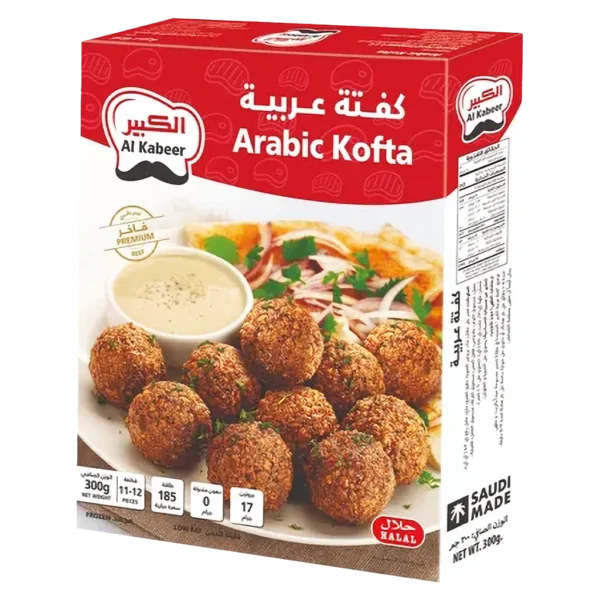 الكبير كفتة عربية باللحم مجمدة 11 حبة 300 ج