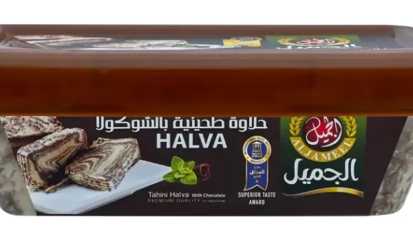 الجميل حلاوة طحينية بالشوكولاتة 500 ج