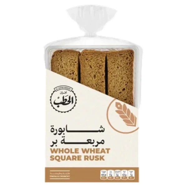 الحطب شابورة مربع بر 280 ج