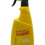 العجيب مزيل بقع متعدد الأستعمالات 650 مل