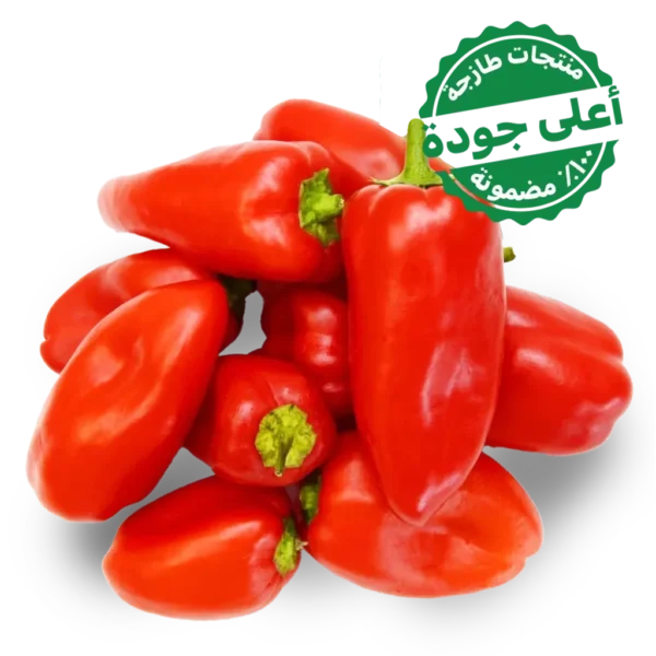 فلفل أحمر حار الخرج 400 جم تقريبًا