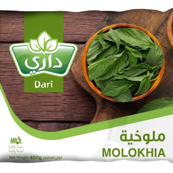 داري ملوخيه 400 ج