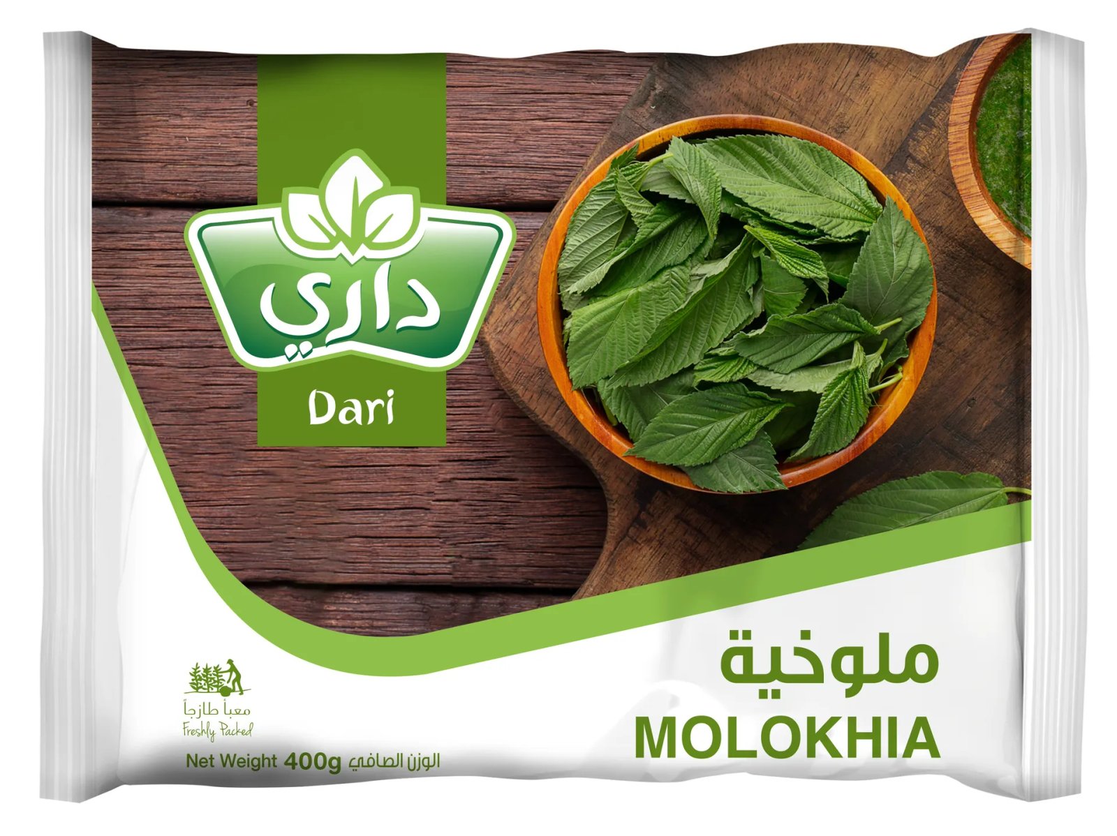 2bef86df-ccf0-4058-b4e5-4a43235b07a5_6281051005884 داري ملوخيه 400 ج - الصورة 1