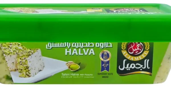الجميل حلاوة طحينية بالفستق 500 ج