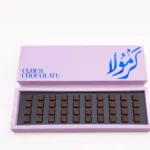 كرمولا كيوبس شوكليت