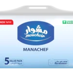 مشوار مناشف طبقة واحده 100 منديل 5 قطع
