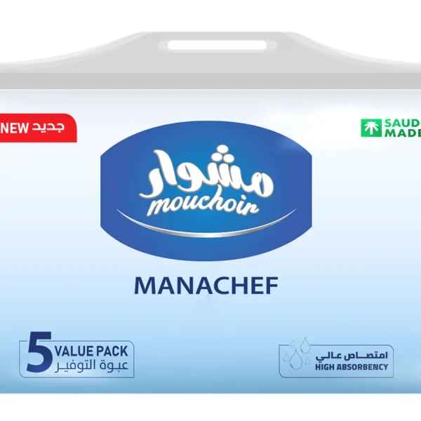 مشوار مناشف طبقة واحده 100 منديل 5 قطع