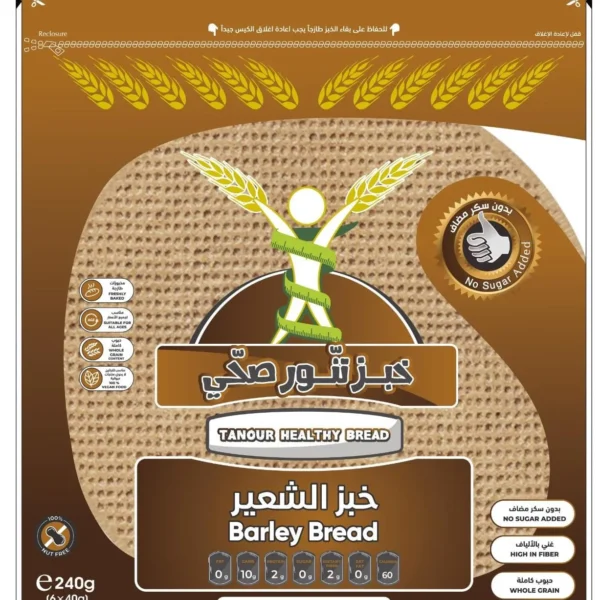 خبز تنور صحي شعير 240 ج
