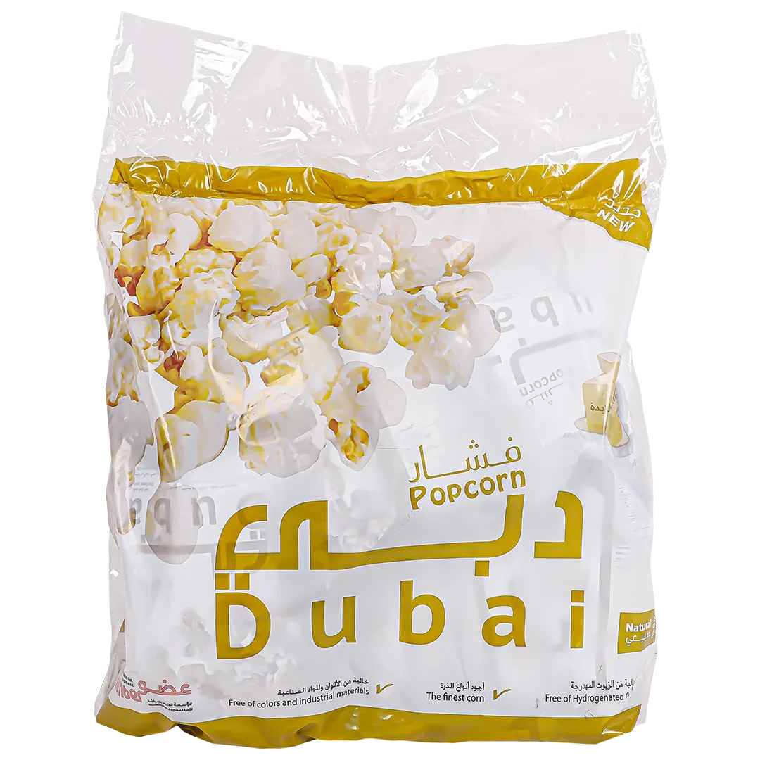 2f996d9b-9eff-441a-bd21-f4787963b28f دبي فشار زبدة 12 حبة 20 ج - الصورة 1