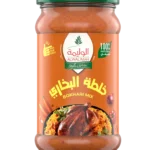 الوليمة ستايل خلطة بخاري 300 ج
