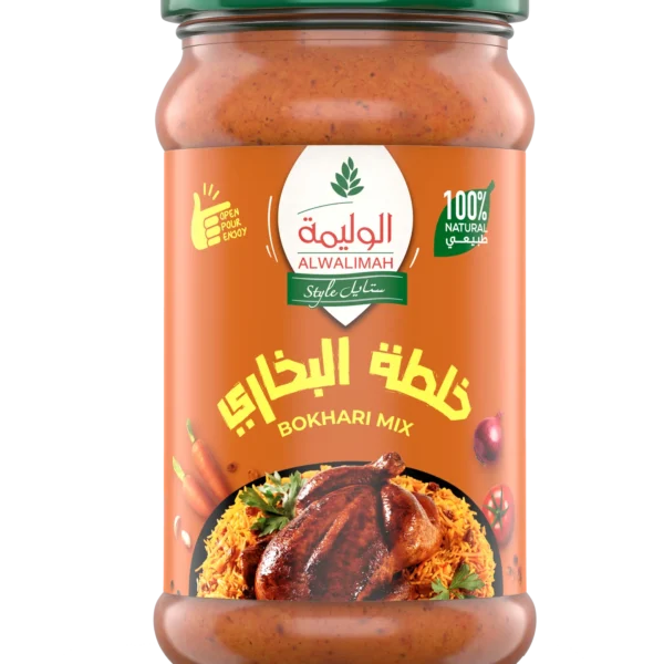 الوليمة ستايل خلطة بخاري 300 ج