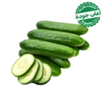 خيار محلي 1 كجم تقريبًا