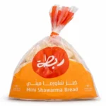 ربطه خبز عربي ابيض لقمة 10 حبات