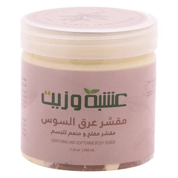 عشبة و زيت مقشر عرق السوس 300مل