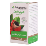 أركوفارما كوبالين 45 كبسولة