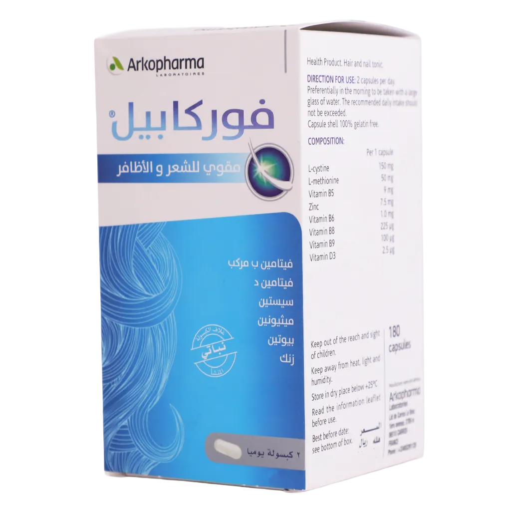 3578830123628_1 أركوفارما فوركابيل 180 كبسولة - الصورة 1