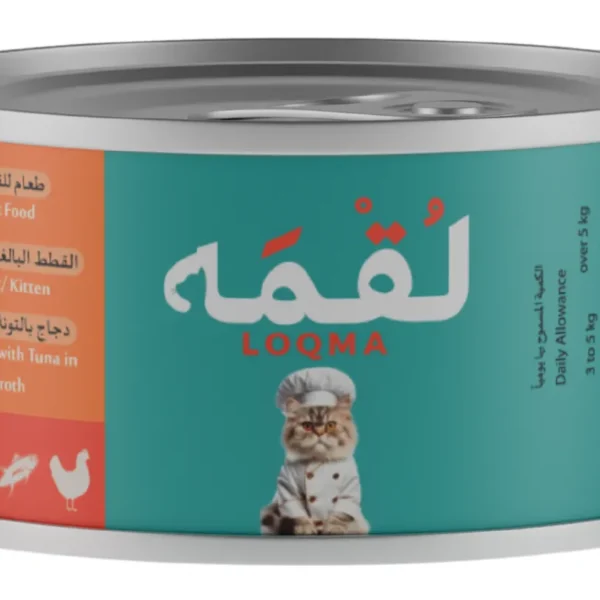 لقمه طعام رطب للقطط بطعم الدجاج والتونة مع المرق 85 جرا