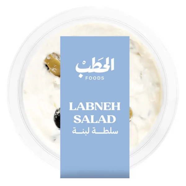 الحطب سلطة اللبنة 200 ج