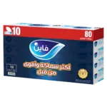 فاين مناديل وجه الكلاسيكية 80 منديل طبقتين 7عبوات +3 مجانا