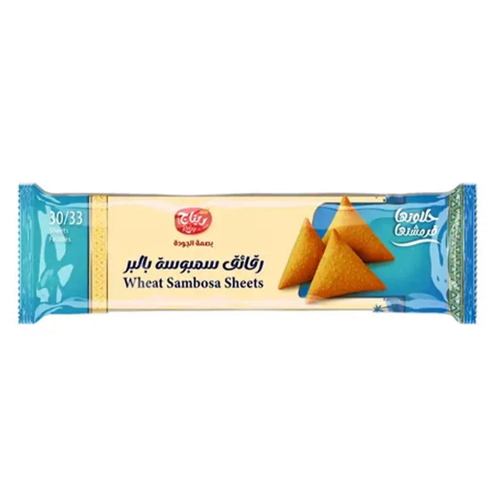 39ad9040-d930-4d88-850a-881735e8648d ريتاج الغلا رقائق سمبوسة بر 900 ج - الصورة 1