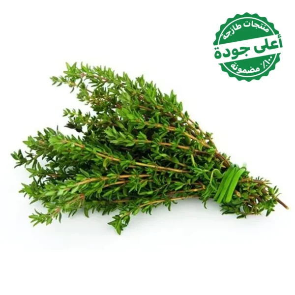 زعتر مستورد 1 ربطة