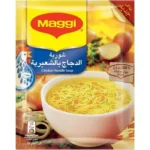ماجي شوربة نودلز الدجاج 60 ج