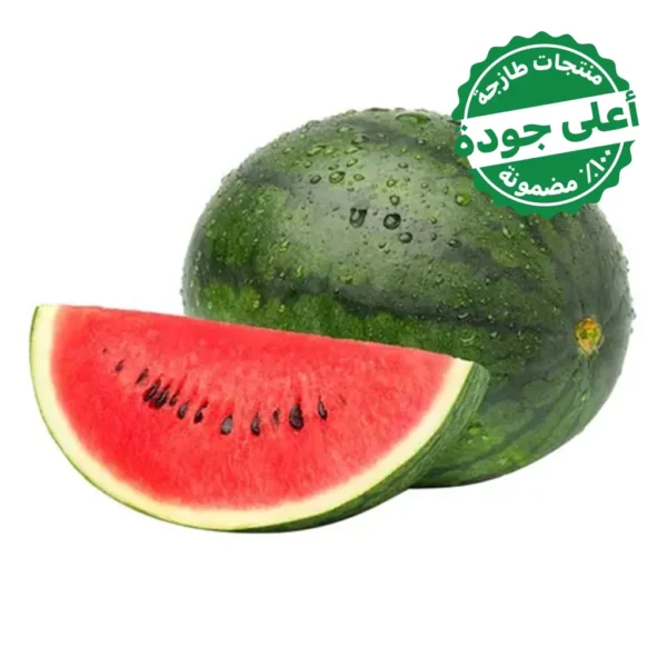 بطيخ مستورد مدور حبه