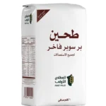 المطاحن الأولي طحين سوبر فاخر بر 1 كج