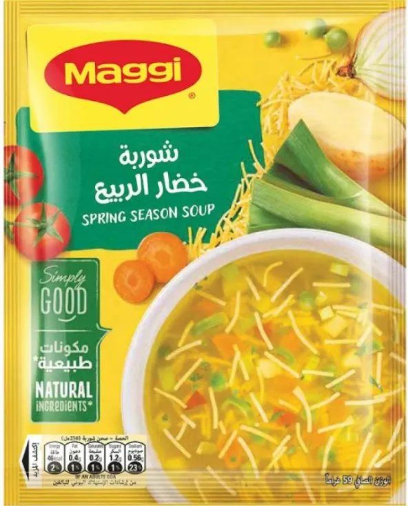 40548a8c-6154-4f55-b337-968170bf87c8 ماجي شوربة خضار الربيع 59 ج - الصورة 1