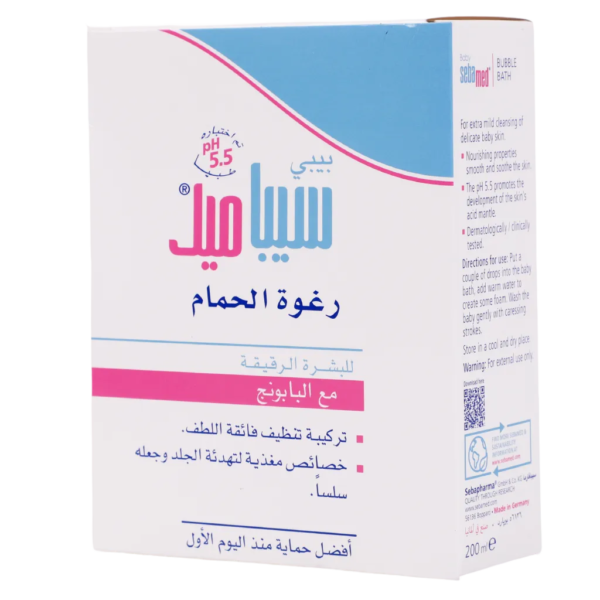 سيباميد سائل الإستحمام للأطفال 200 مل