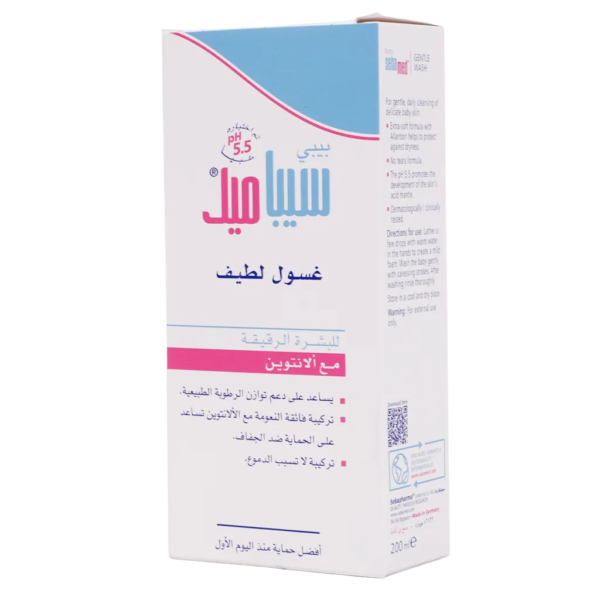 سيباميد غسول الأطفال 200 مل